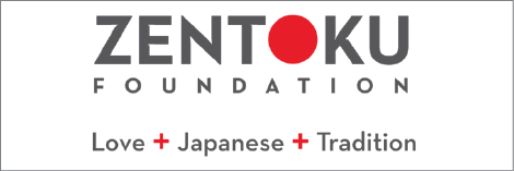 zentoku